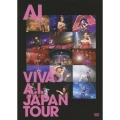VIVA A.I. JAPAN TOUR