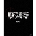 アイリス ノーカット完全版 BOXII