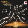 プロコフィエフ:交響曲第5番[1979年ライヴ]