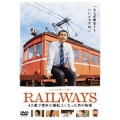 RAILWAYS【レイルウェイズ】