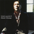VOCALIST＜初回限定盤＞