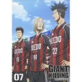 GIANT KILLING 07