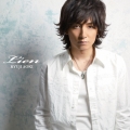 Lien [CD+DVD]