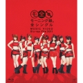 モーニング娘。 全シングル MUSIC VIDEO Blu-ray File 2011