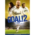 GOAL!2 STEP2 ヨーロッパ・チャンピオンへの挑戦＜期間限定生産版＞