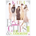 KARA BEST CLIPS II & SHOWS＜初回限定盤＞