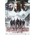HUNTERS ハンターズ