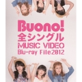Buono! 全シングル MUSIC VIDEO Blu-ray File 2012
