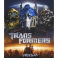 トランスフォーマー