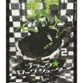 ブラック★ロックシューター 2