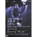 Junichi Inagaki Live Tour 2010 ～featuring "男と女"～
