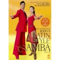 DANCE LESSON DVD 社交ダンス-Latin、sanba