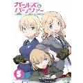 ガールズ&パンツァー 5