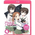 ガールズ&パンツァー -スタンダード版- 4＜通常版＞