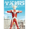 ウルトラマンタロウ COMPLETE DVD-BOX
