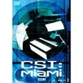 CSI:マイアミ S・P版