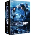 CSI:NY シーズン8 コンプリートDVD BOX-I