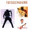 ウクレレ・パラダイス2/懐かしの映画音楽