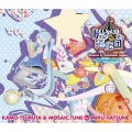 トランジスタの道化団～Heartsnative3～ [CD+DVD]＜初回限定盤＞