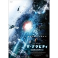 ザ・グラビティ 完全版