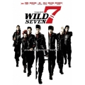 ワイルド7