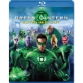 グリーン・ランタン＜初回生産限定版＞