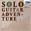 ソロ・ギター・アドヴェンチャー