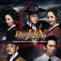Dr.JIN Original Sound Track Japan Edition [CD+DVD+ミニフォトブックレット]＜初回限定盤＞