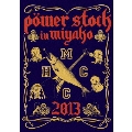 POWER STOCK in MIYAKO 2013