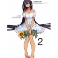キャプテン・アース 2 [DVD+CD]＜初回生産限定版＞