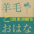 LIVE IN LIVING'10