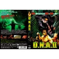 D.N.A.II HDマスター版