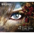 20th Anniversary All Time Best～革命の系譜～ [CD+フォト・ブックレット]＜初回限定盤＞