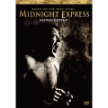 ミッドナイト・エクスプレス