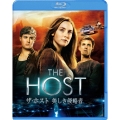 ザ・ホスト 美しき侵略者