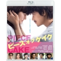ピース オブ ケイク [Blu-ray Disc+DVD]