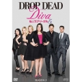 私はラブ・リーガル DROP DEAD Diva シーズン5 DVD-BOX