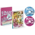 ディスカバLinQ ～マリンメッセへの道～