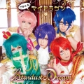 Stardust Dream [CD+DVD]＜初回限定盤A＞