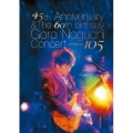 45th Anniversary & The 60th birthday Goro Noguchi Concert SHIBUYA 105 [Blu-ray Disc+野口五郎愛用PRSギター型USBメモリー]＜数量限定生産盤＞