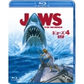 ジョーズ4/復讐篇