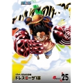 ONE PIECE ワンピース 17THシーズン ドレスローザ編 PIECE.25