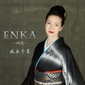 ENKA～情歌～ [CD+DVD]＜初回限定盤＞