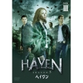 ヘイヴン シーズン5 DVD-BOX3