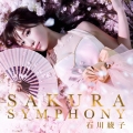 SAKURA SYMPHONY [CD+DVD]