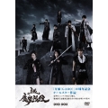 牙狼＜GARO＞-魔戒烈伝- DVD BOX [4DVD+CD]
