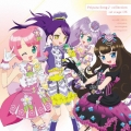 プリパラソング♪コレクション 1stステージDX [CD+DVD]