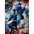 舞台 青の祓魔師 京都紅蓮篇 [Blu-ray Disc+DVD]