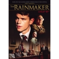レインメーカー