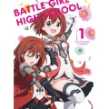 バトルガール ハイスクール Blu-ray Disc&CD BOX 1 [Blu-ray Disc+6CD]